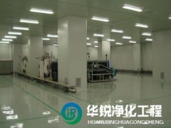 无尘洁净室的温湿度控制标准是什么？